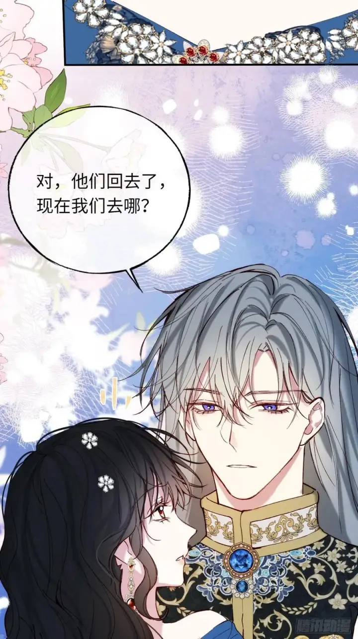漫画《黑化魔女只好成为反派了》22第35张图