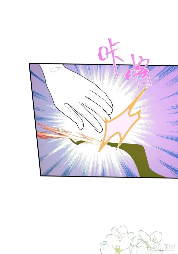 漫画《黑化魔女只好成为反派了》22第9张图