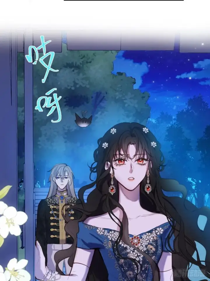 漫画《黑化魔女只好成为反派了》23第17张图