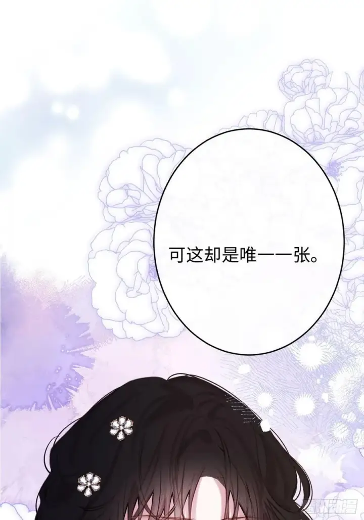 漫画《黑化魔女只好成为反派了》23第23张图