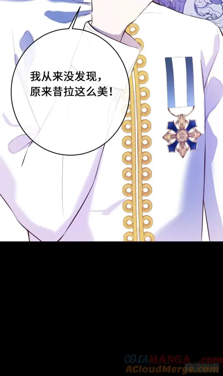 漫画《黑化魔女只好成为反派了》23第7张图
