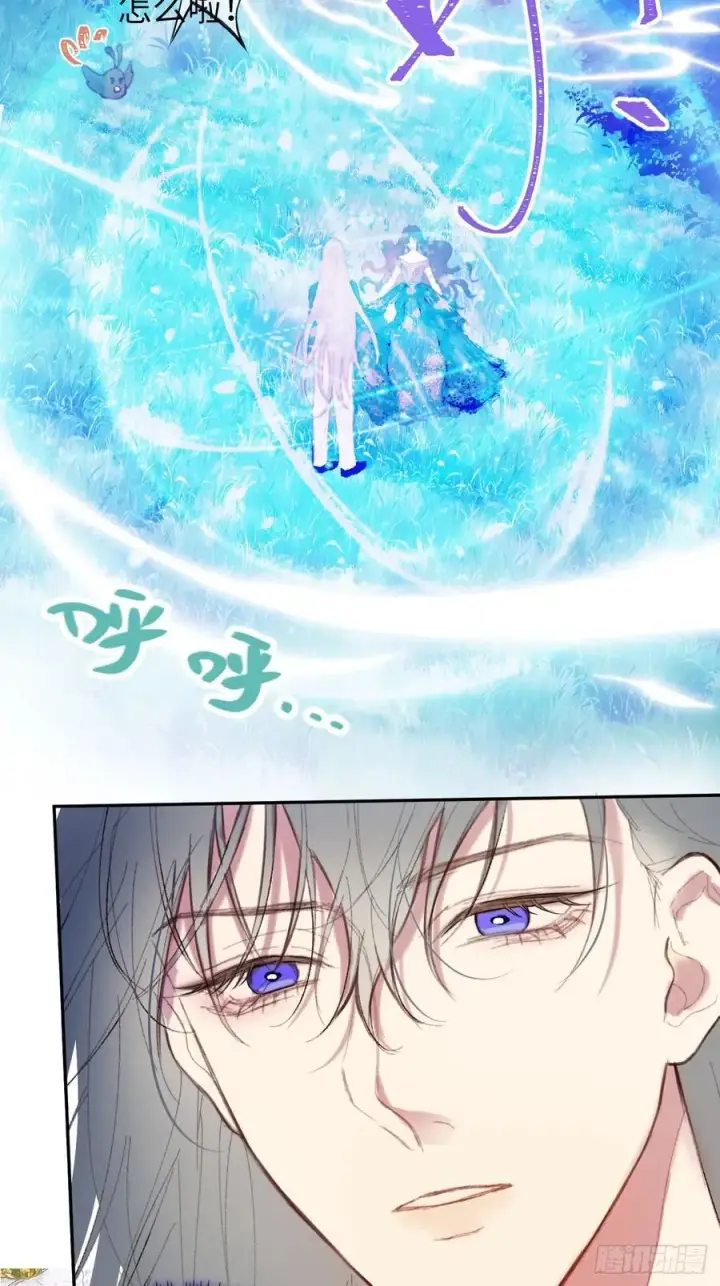 漫画《黑化魔女只好成为反派了》24第24张图