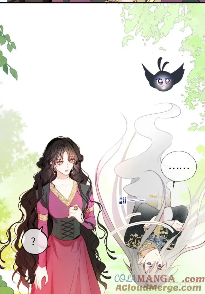 漫画《黑化魔女只好成为反派了》25第16张图