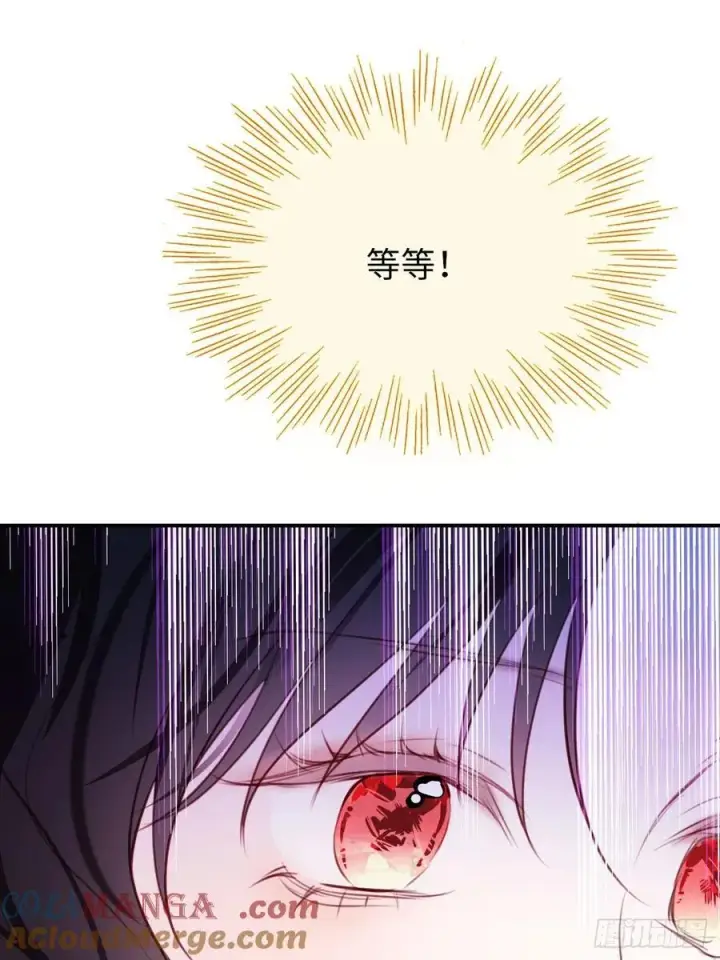 漫画《黑化魔女只好成为反派了》25第37张图