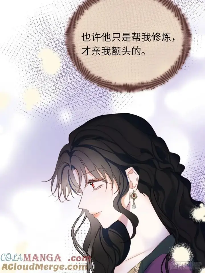 漫画《黑化魔女只好成为反派了》25第46张图