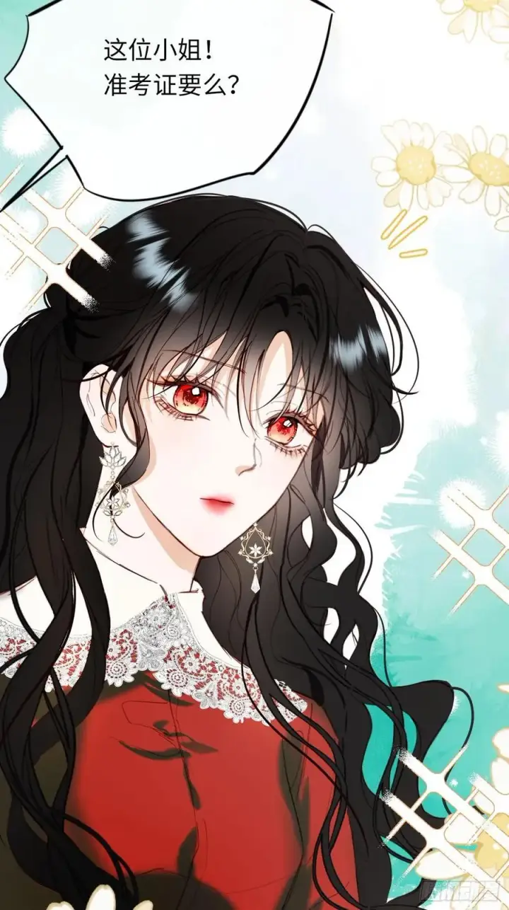 漫画《黑化魔女只好成为反派了》27第3张图