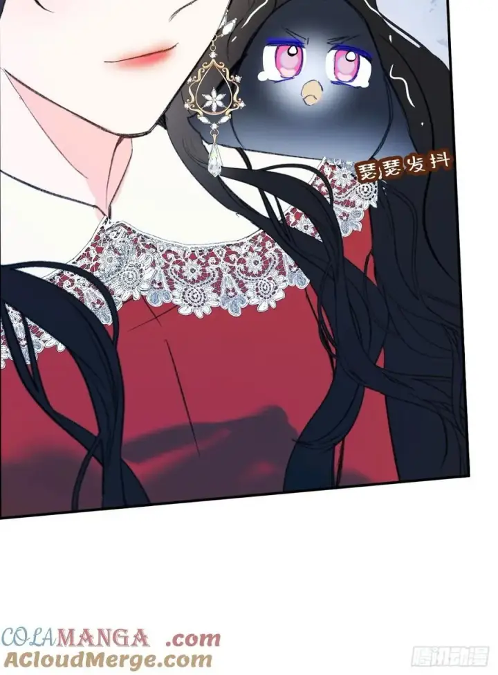 漫画《黑化魔女只好成为反派了》29第13张图