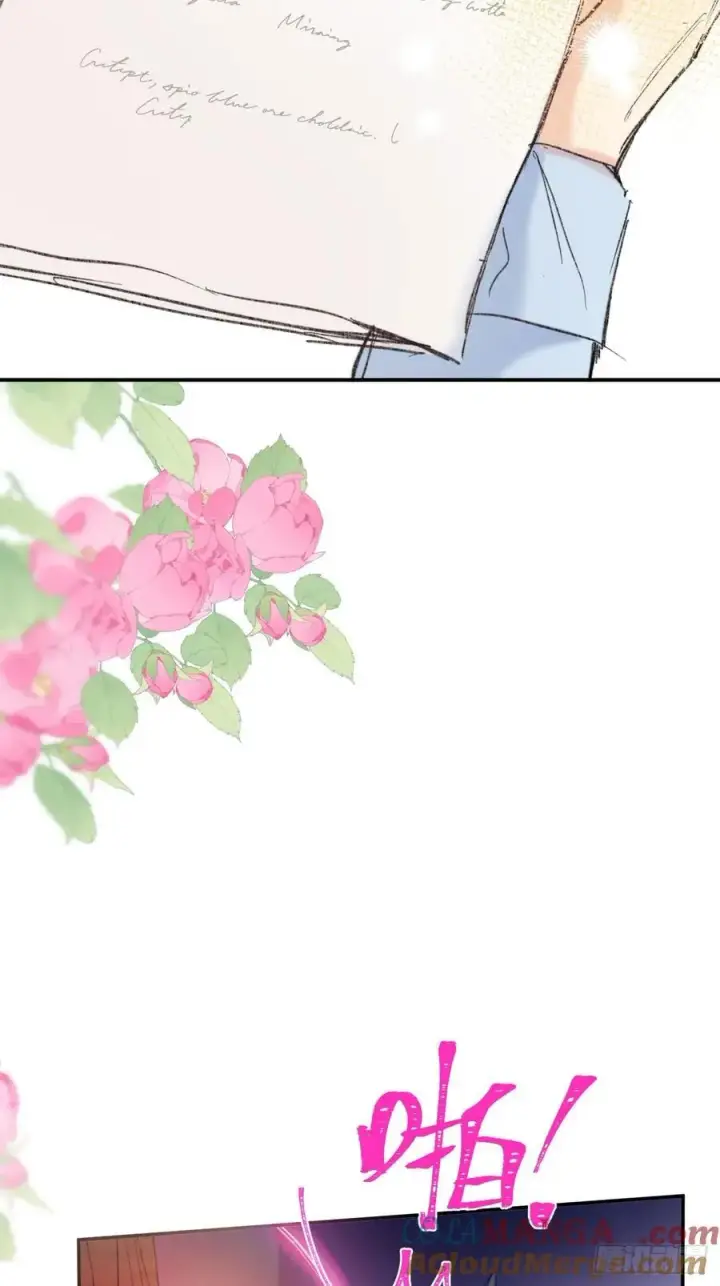 漫画《黑化魔女只好成为反派了》29第17张图