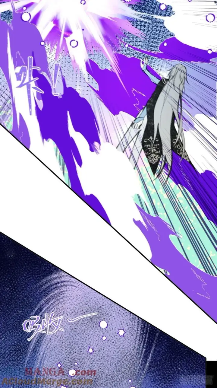 漫画《黑化魔女只好成为反派了》29第29张图