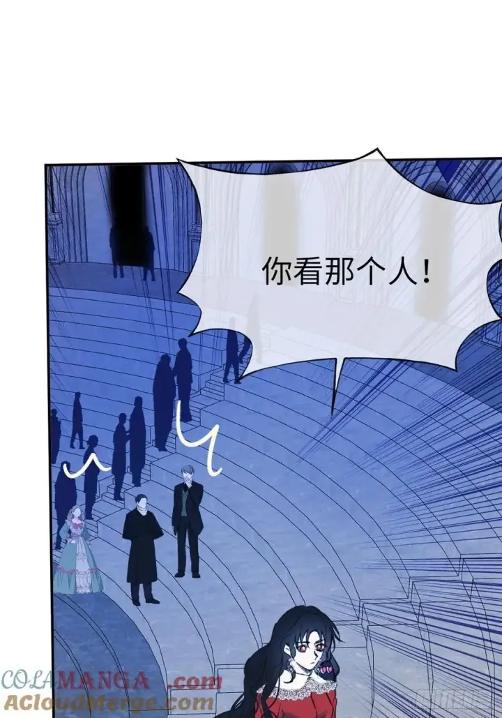 漫画《黑化魔女只好成为反派了》29第7张图
