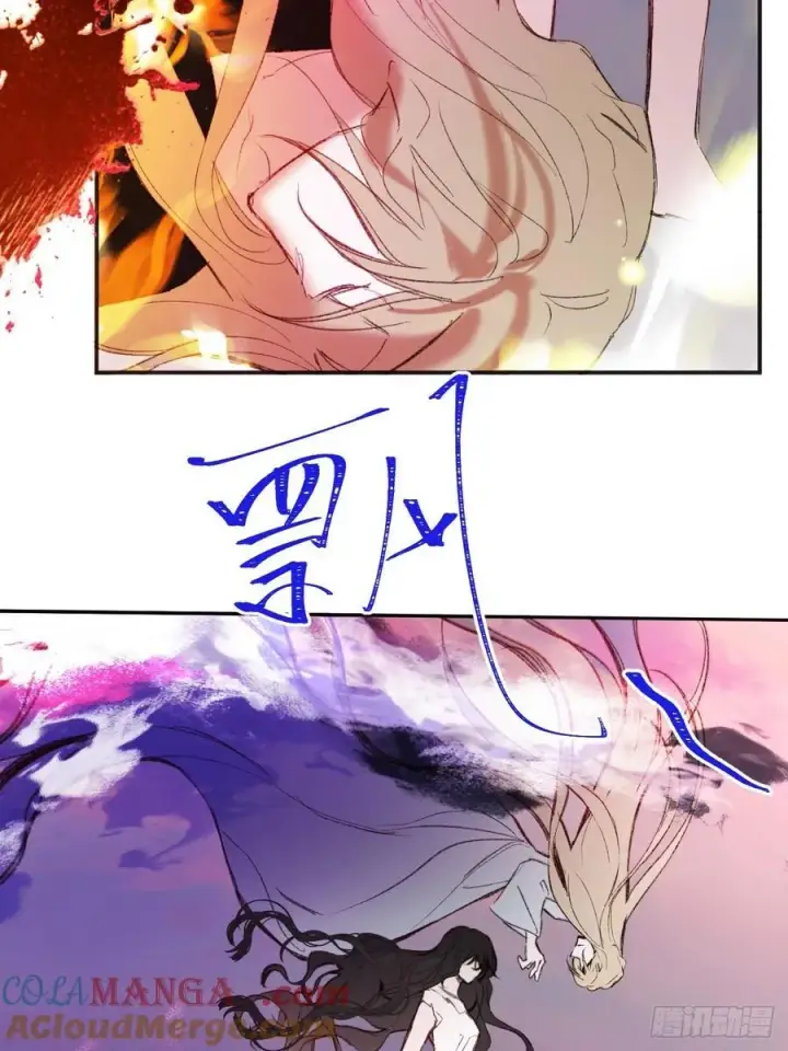 漫画《黑化魔女只好成为反派了》30第13张图