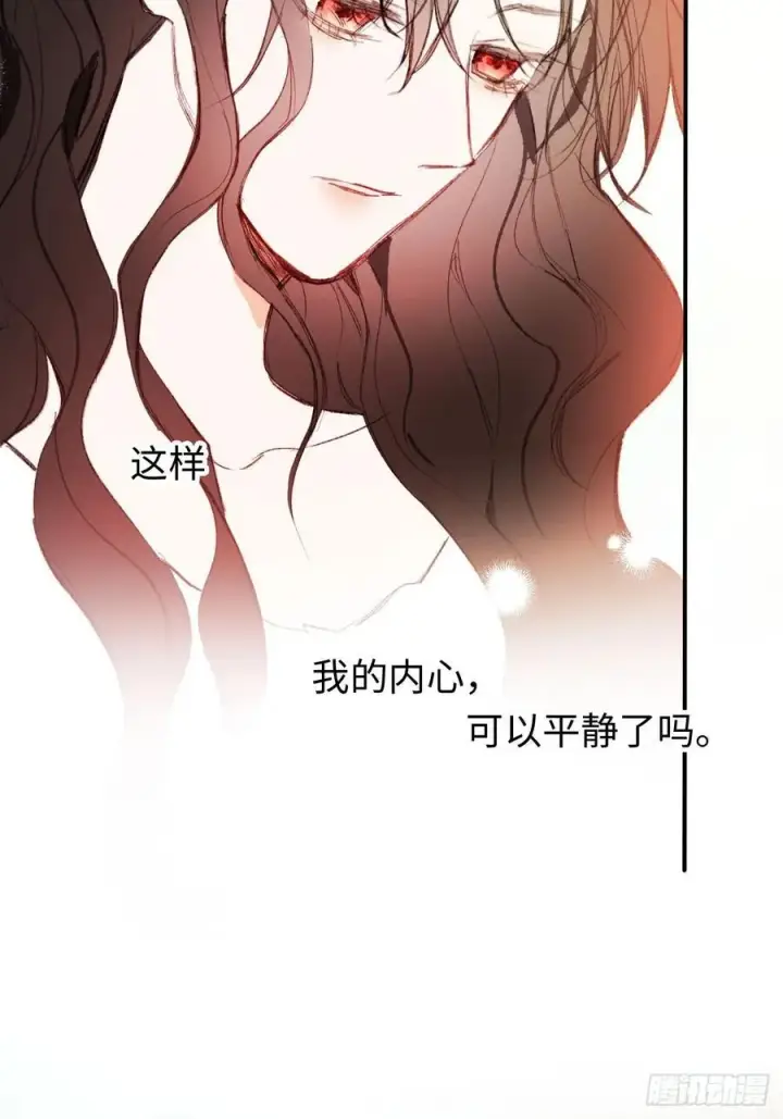 漫画《黑化魔女只好成为反派了》30第18张图