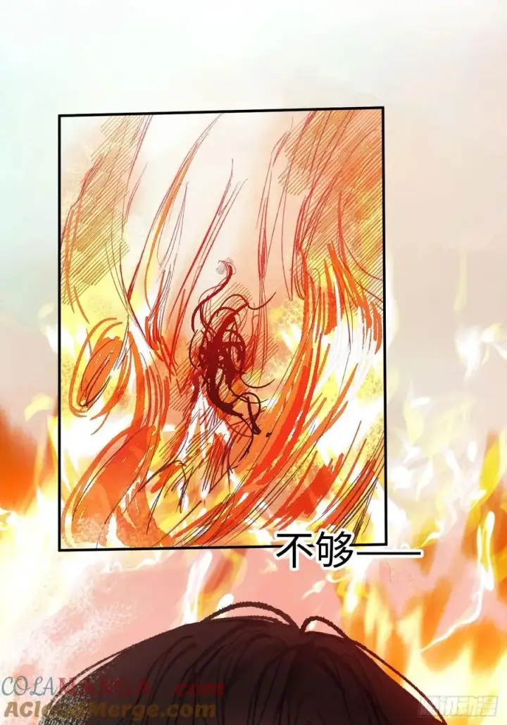 漫画《黑化魔女只好成为反派了》30第19张图