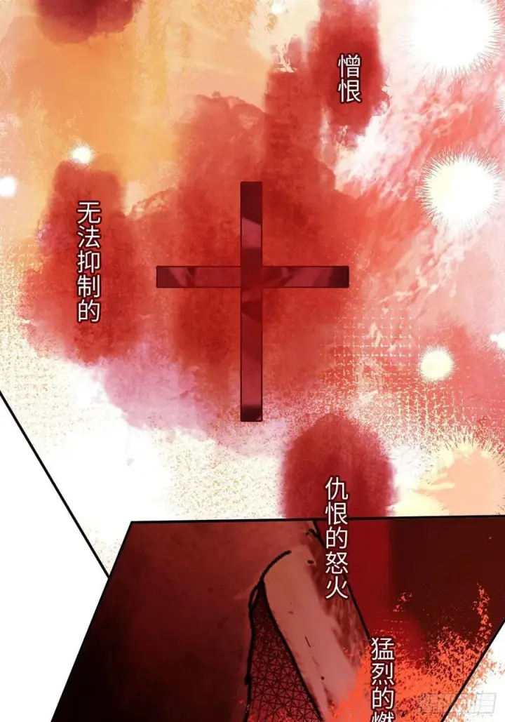 漫画《黑化魔女只好成为反派了》30第3张图