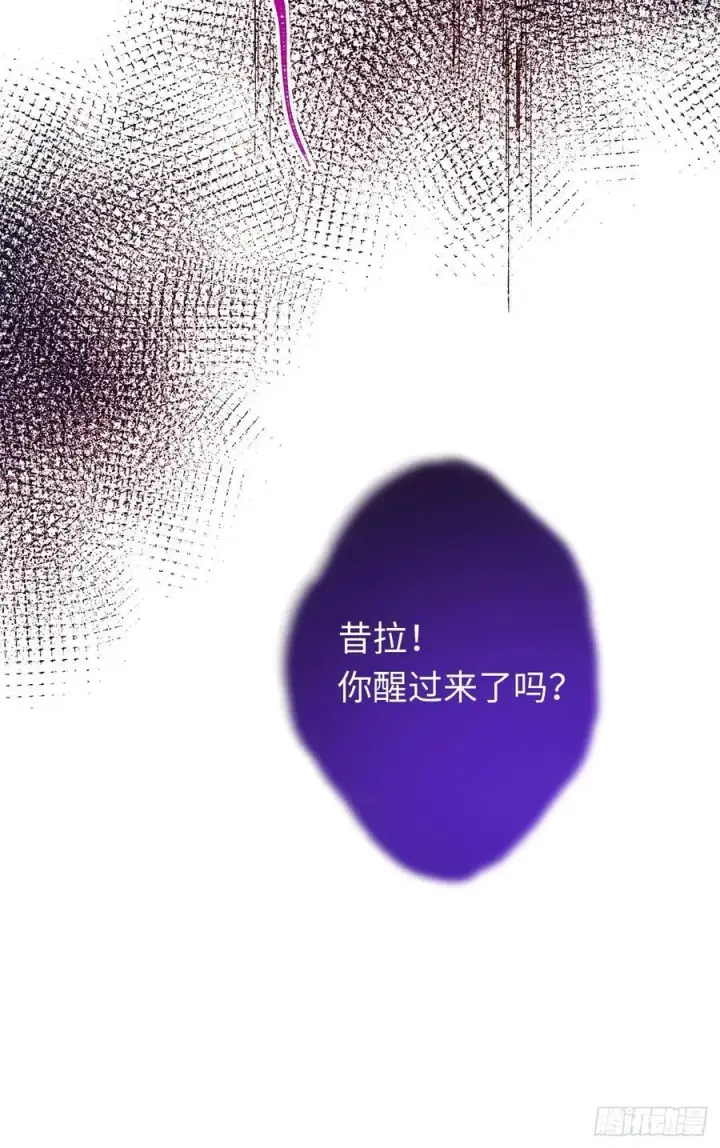 漫画《黑化魔女只好成为反派了》30第39张图
