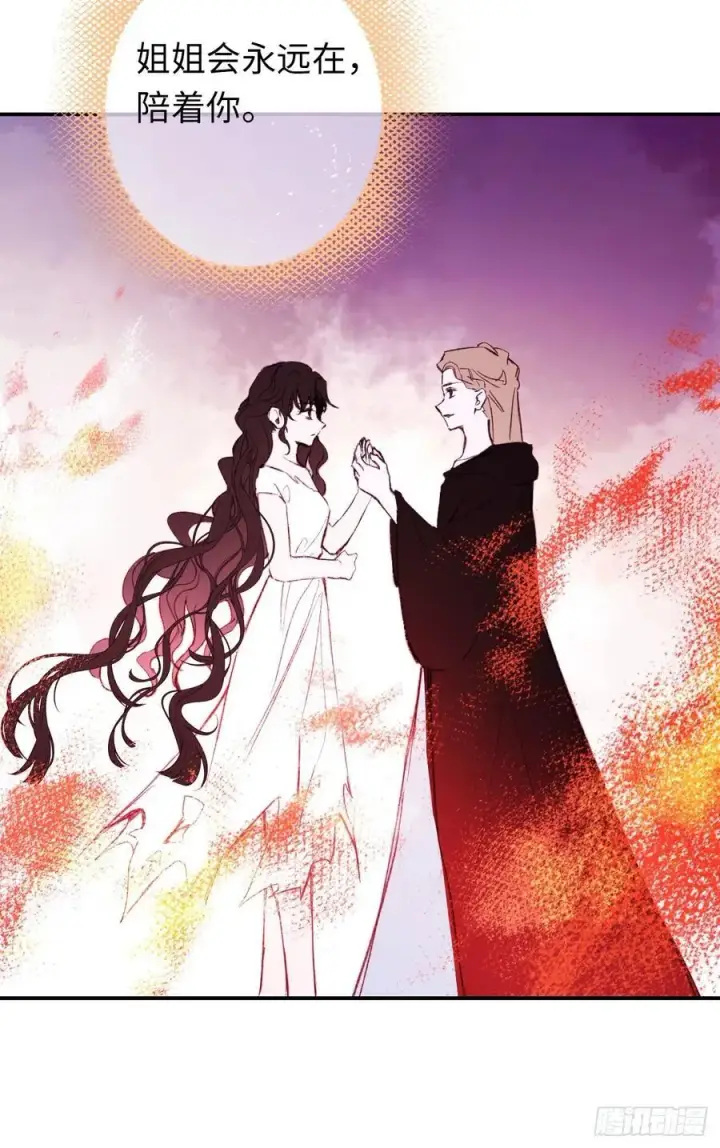 漫画《黑化魔女只好成为反派了》30第8张图