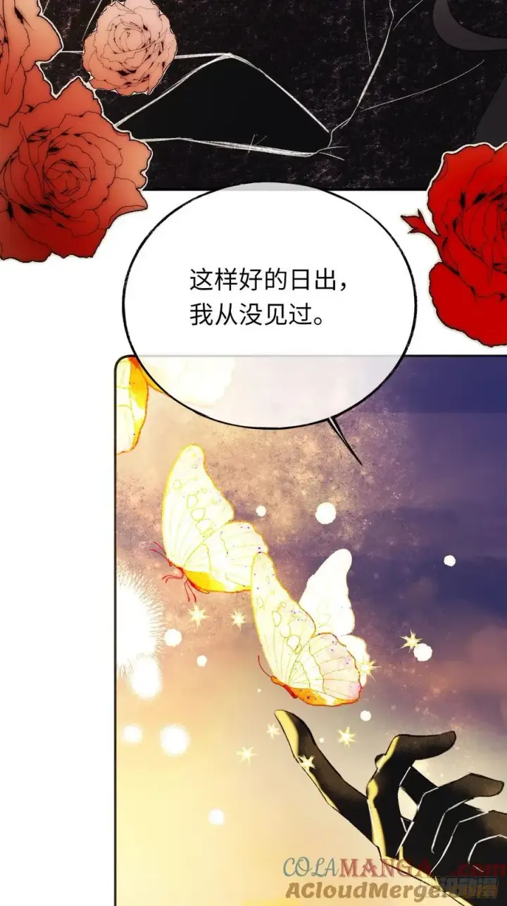 漫画《黑化魔女只好成为反派了》31第16张图