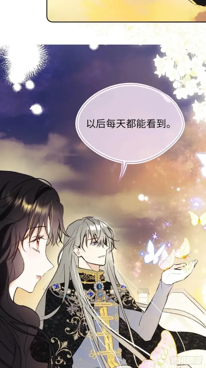 漫画《黑化魔女只好成为反派了》31第17张图