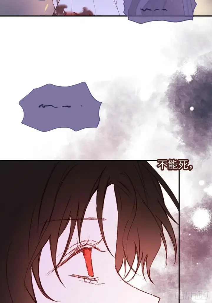 漫画《黑化魔女只好成为反派了》31第2张图