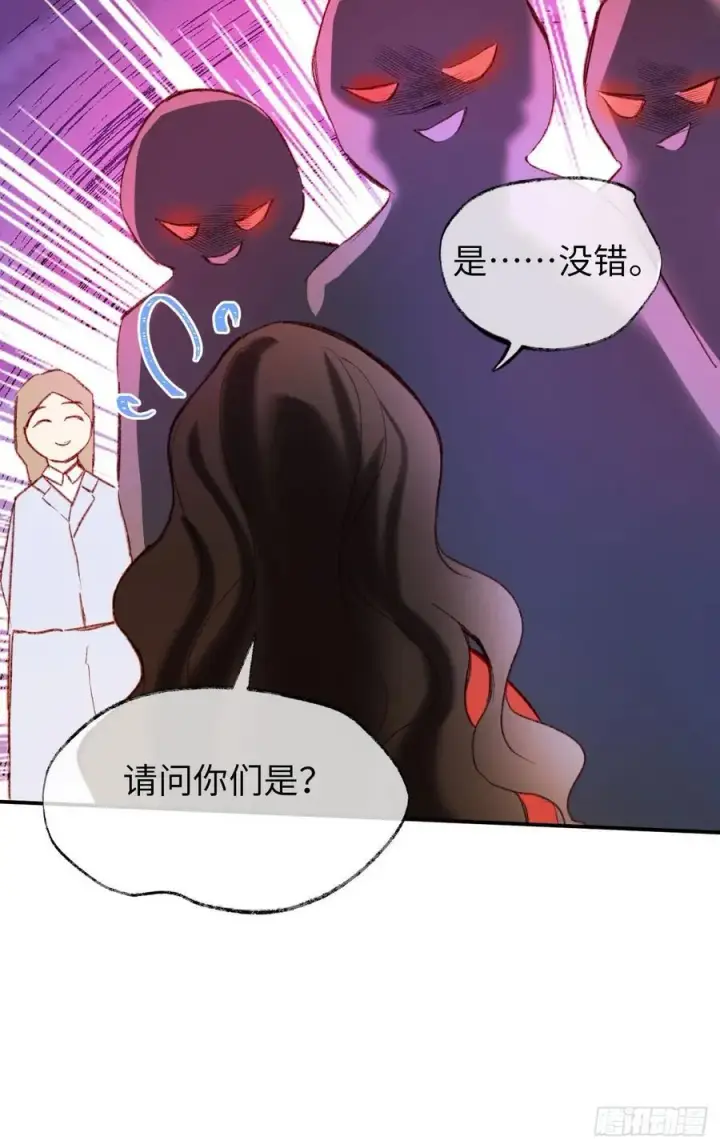 漫画《黑化魔女只好成为反派了》31第36张图