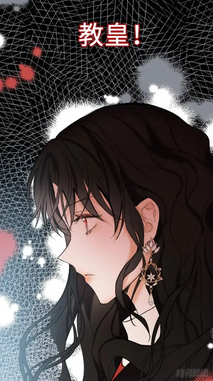 漫画《黑化魔女只好成为反派了》32第35张图