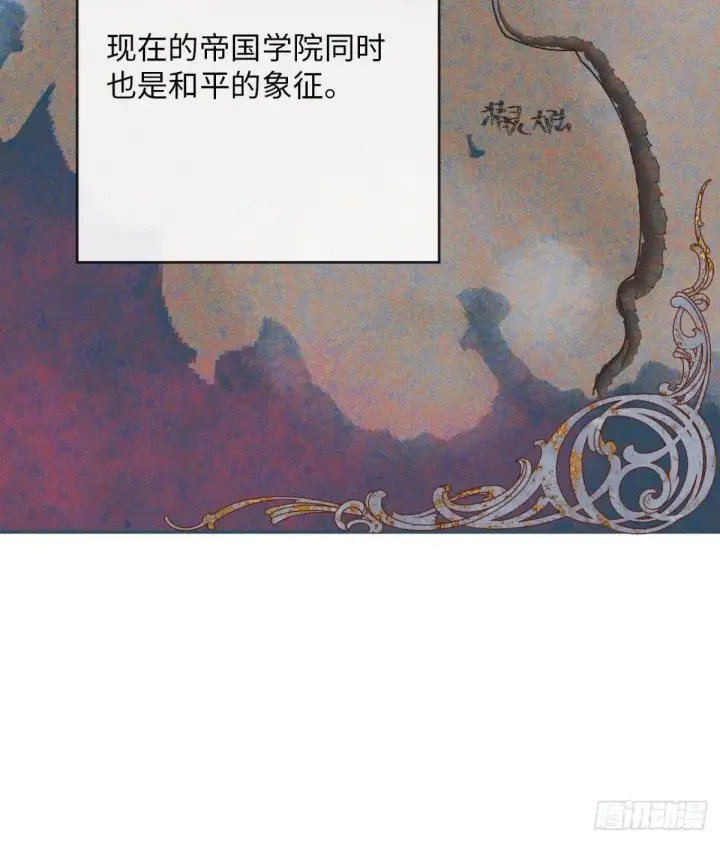 漫画《黑化魔女只好成为反派了》34第28张图