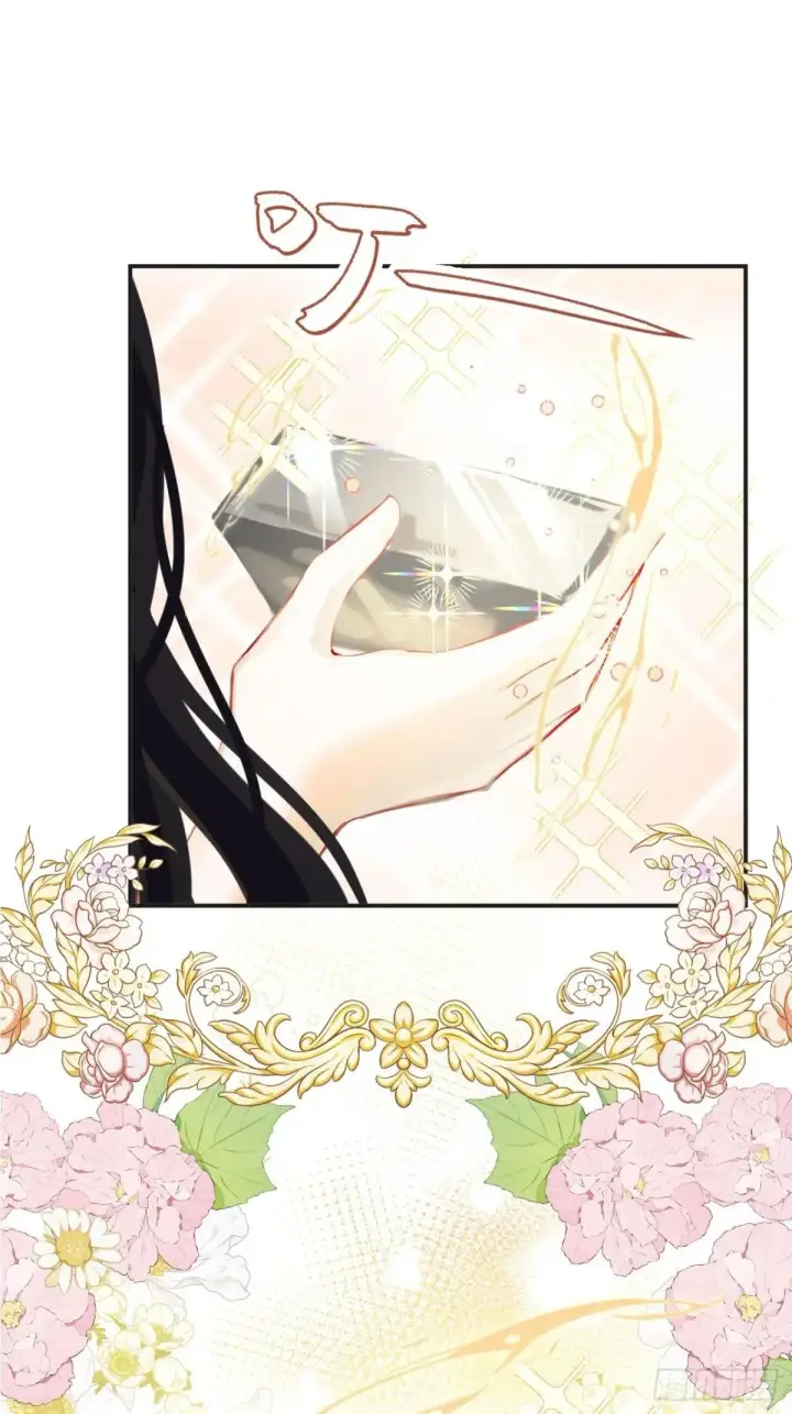 漫画《黑化魔女只好成为反派了》35第11张图