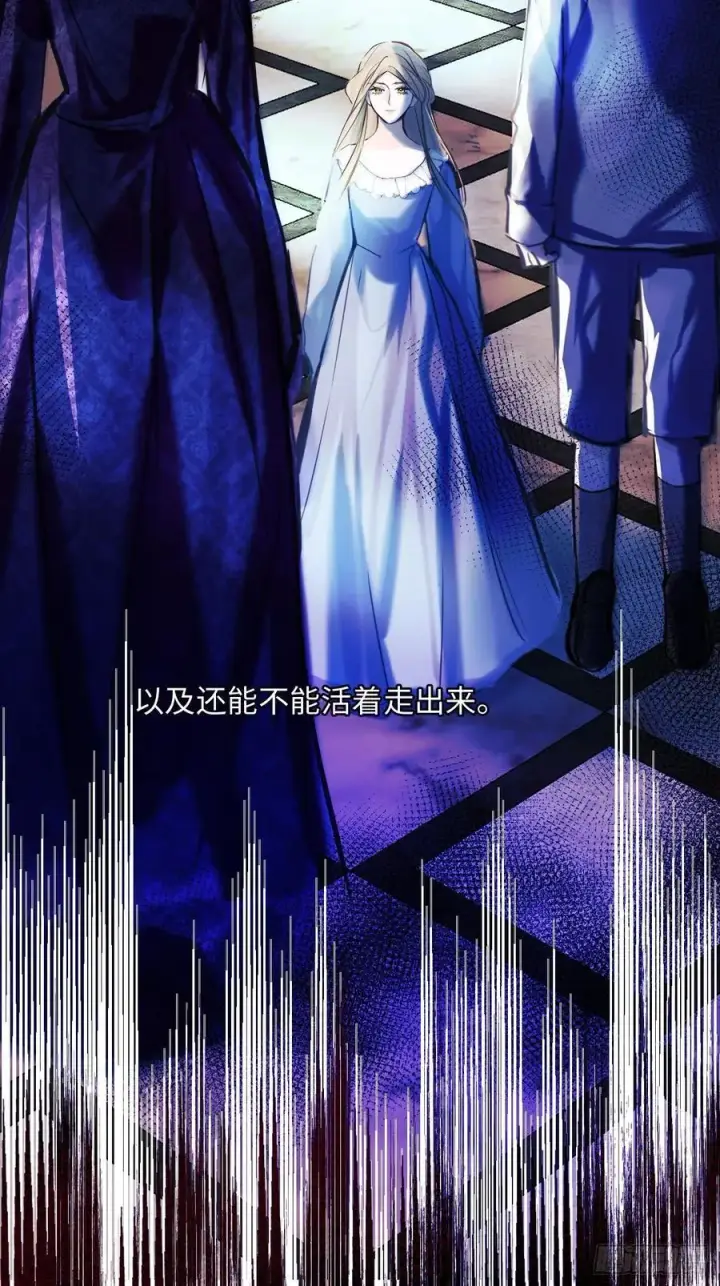 漫画《黑化魔女只好成为反派了》36第10张图