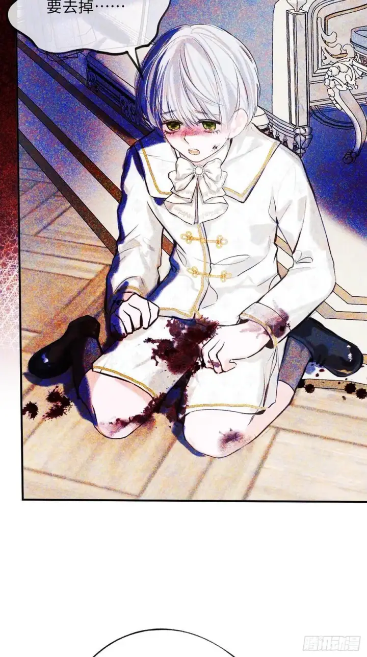 漫画《黑化魔女只好成为反派了》36第14张图