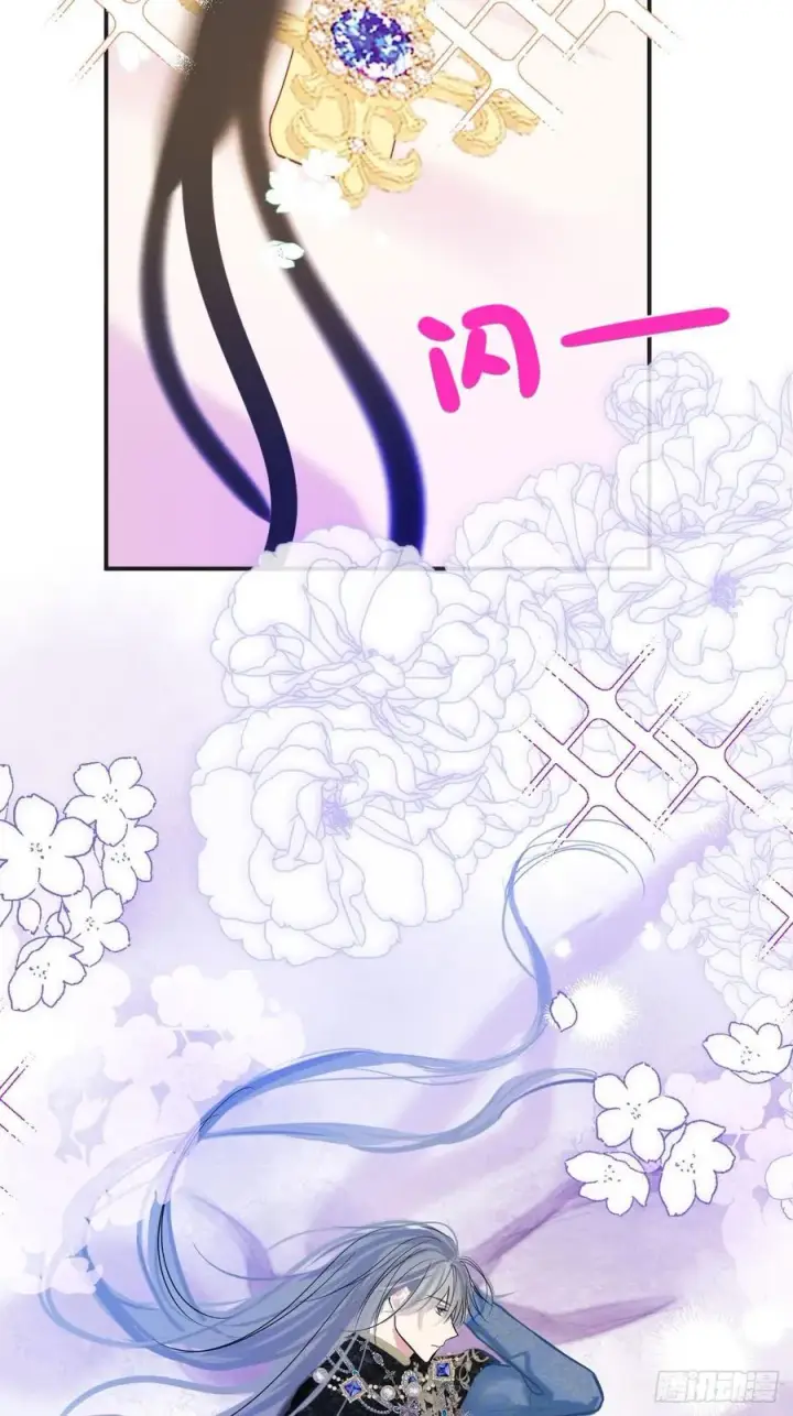 漫画《黑化魔女只好成为反派了》38第12张图