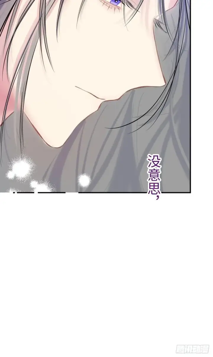 漫画《黑化魔女只好成为反派了》38第14张图
