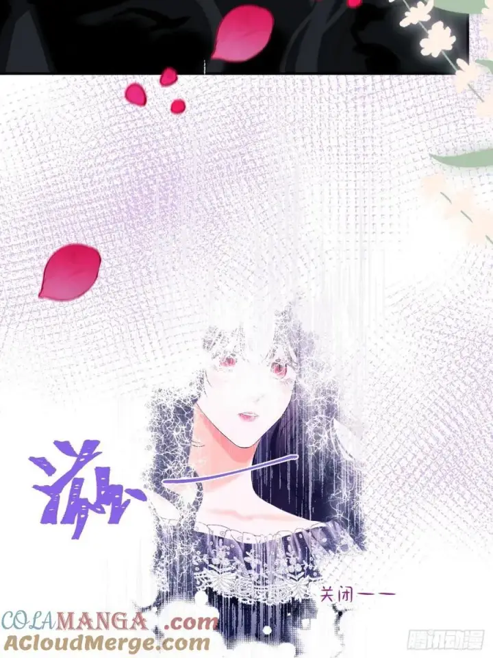 漫画《黑化魔女只好成为反派了》38第33张图