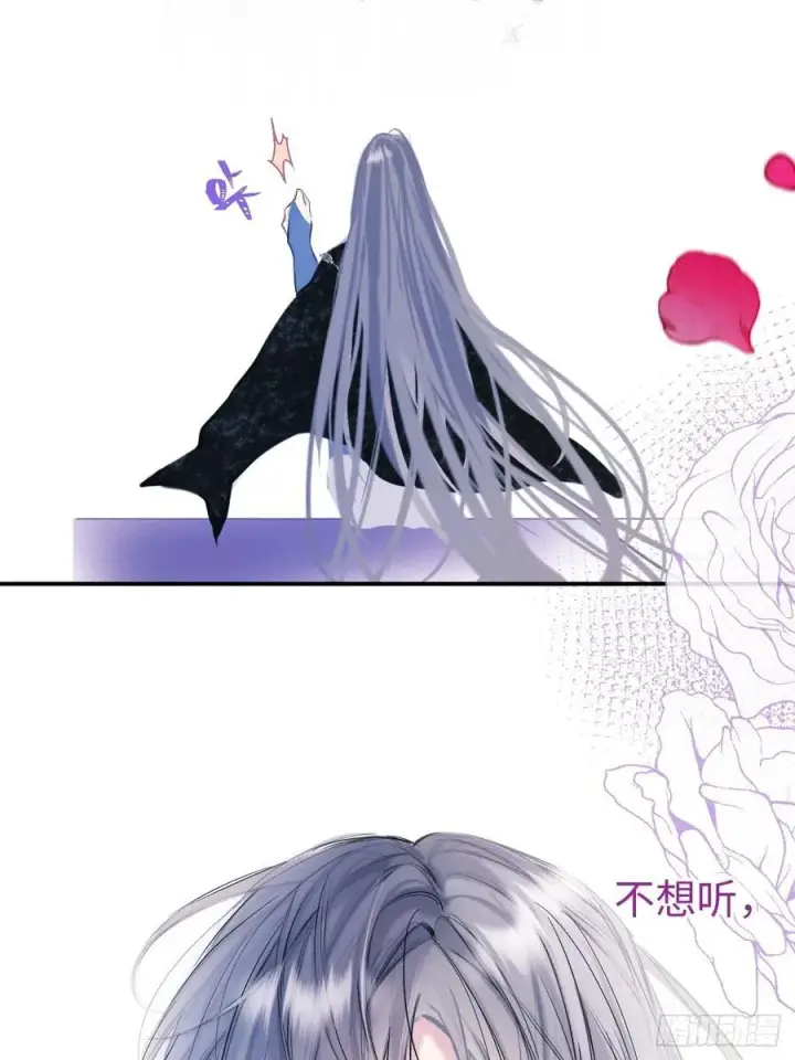 漫画《黑化魔女只好成为反派了》38第34张图