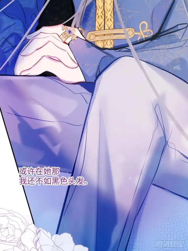 漫画《黑化魔女只好成为反派了》38第36张图