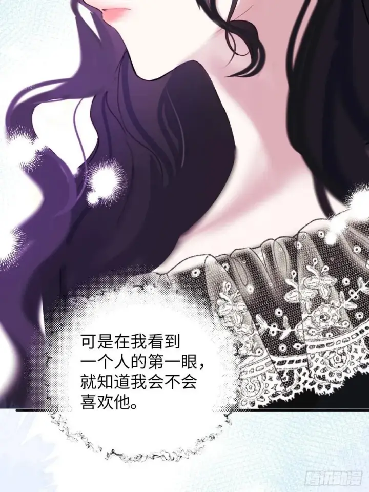 漫画《黑化魔女只好成为反派了》39第39张图