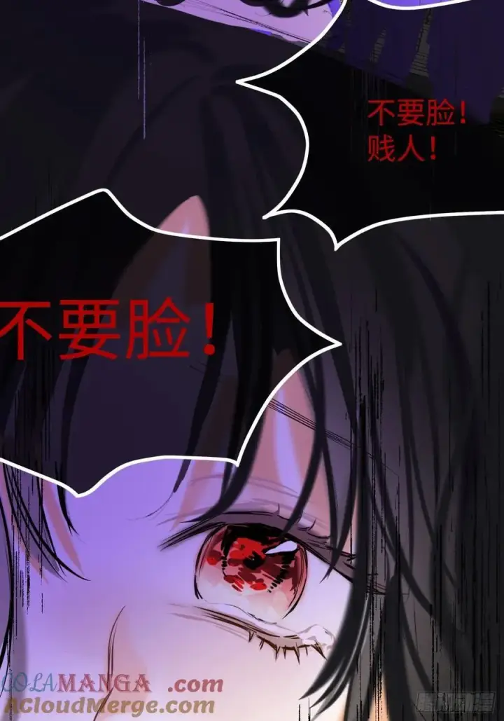 漫画《黑化魔女只好成为反派了》39第46张图