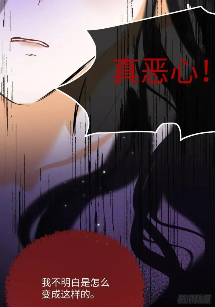 漫画《黑化魔女只好成为反派了》39第47张图