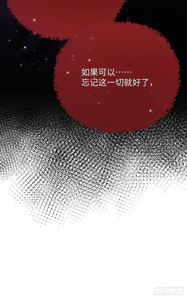 漫画《黑化魔女只好成为反派了》39第48张图