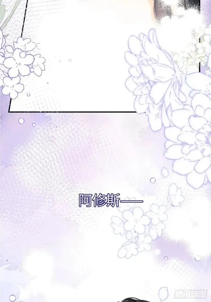 漫画《黑化魔女只好成为反派了》39第53张图