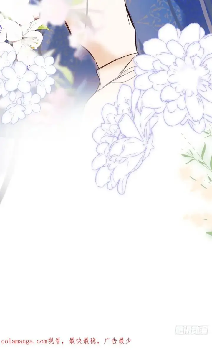 漫画《黑化魔女只好成为反派了》39第57张图