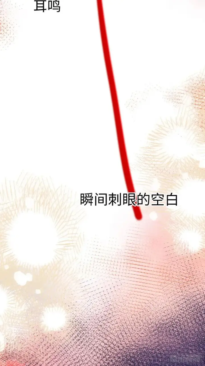 漫画《黑化魔女只好成为反派了》40第32张图
