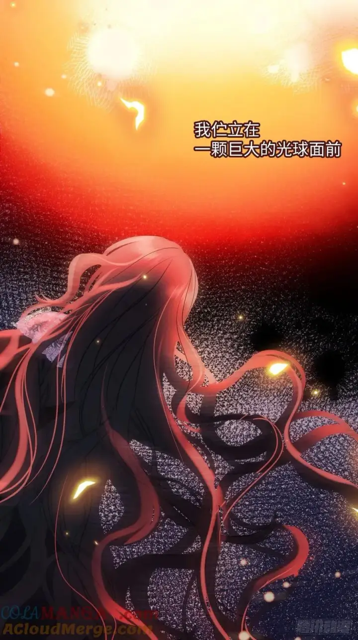 漫画《黑化魔女只好成为反派了》40第34张图