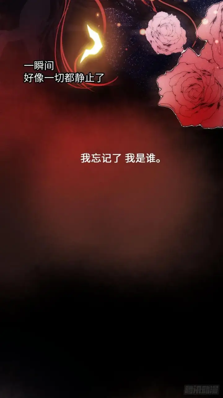 漫画《黑化魔女只好成为反派了》40第35张图