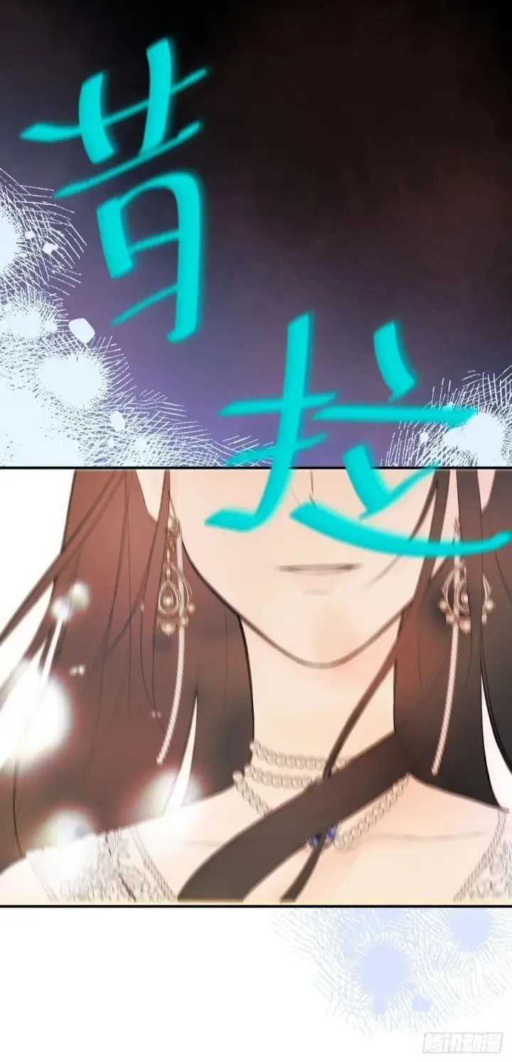 漫画《黑化魔女只好成为反派了》40第36张图