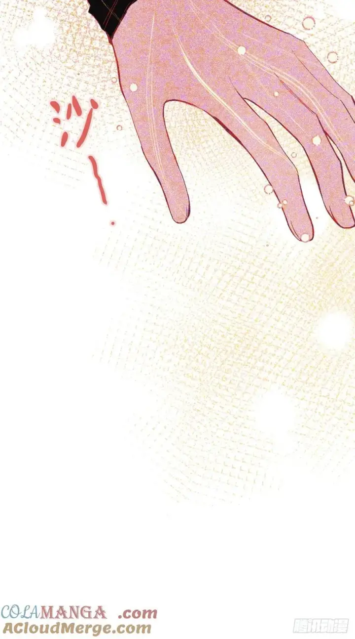 漫画《黑化魔女只好成为反派了》40第43张图