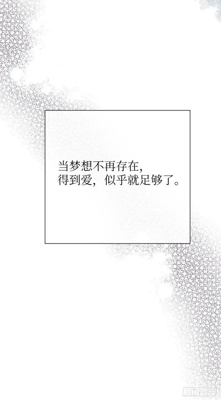 漫画《黑化魔女只好成为反派了》41第10张图