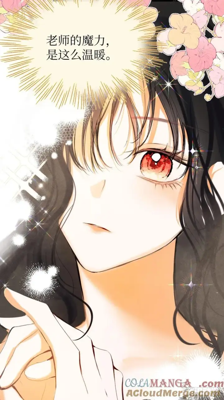 漫画《黑化魔女只好成为反派了》41第21张图