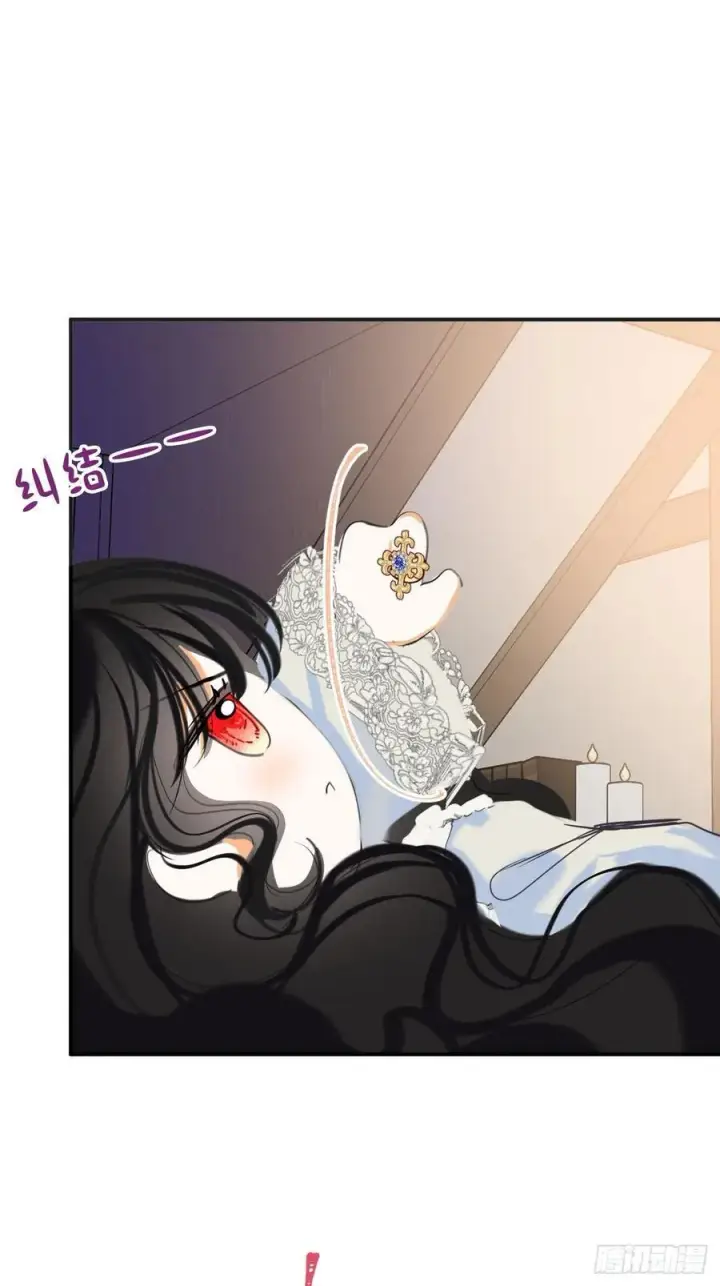 漫画《黑化魔女只好成为反派了》41第36张图