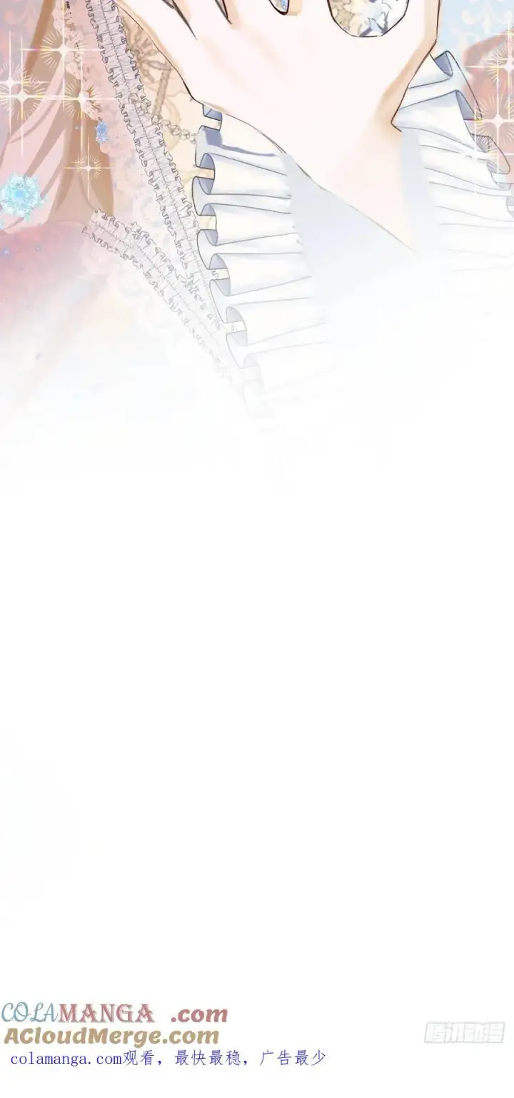 漫画《黑化魔女只好成为反派了》42第10张图