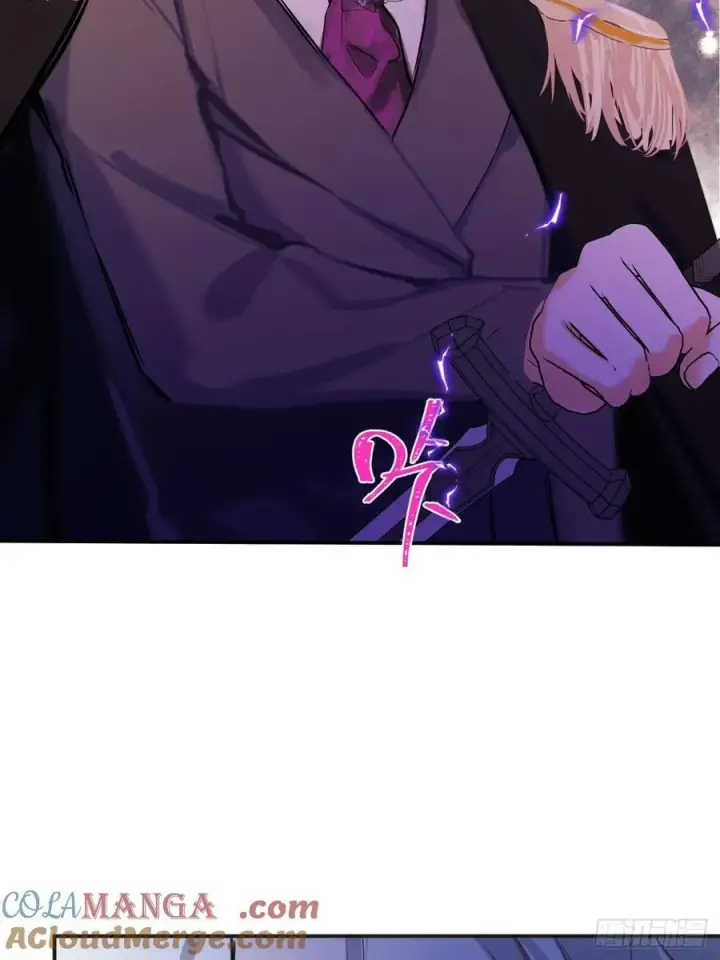 漫画《黑化魔女只好成为反派了》42第17张图
